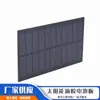 Painel solar retangular PET 138*82 Equipamento de Nova Energia painel de luz solar placa de carregamento solar