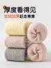 Categoría de Bebés Recién Nacidos y Niños Pequeños Calcetines Gruesos y Cálidos de Terciopelo Australiano para Otoño e Invierno, de Tubo Largo, que Llegan por Encima de la Rodilla, Sueltos y que No Aprietan las Piernas