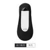 Calcetines Invisibles de Seda de Hielo para Mujer, Antideslizantes, No se Caen, Calcetines Finos de Verano, Calcetines Cortos, Calcetines Invisibles para Tacones Altos