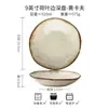 Serie Kraft Amarilla Cerámica Estilo Japonés Tazones y Platos para Comedor para Uso en Casa, Tazones para Fideos, Platos, Vajilla Esmaltada en Horno para Exportación Transfronteriza