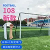 Estrutura de Gol de Futebol para Exterior para Futebol de Salão (Futsal), Padrão de Competição para Adultos, Adequado para Futebol de 7 Jogadores, 11 Jogadores e 5 Jogadores