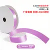 Cinta de un solo lado de 2 puntos A2-0.6CM cinta de poliéster 0.6cm mate lazo de bricolaje fábrica de cinta de poliéster venta directa