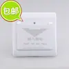 Interruptor elétrico de encaixe por indução super alta potência 30A interruptor especial para hotel tomada de energia por cartão de encaixe de 4 fios tipo 86