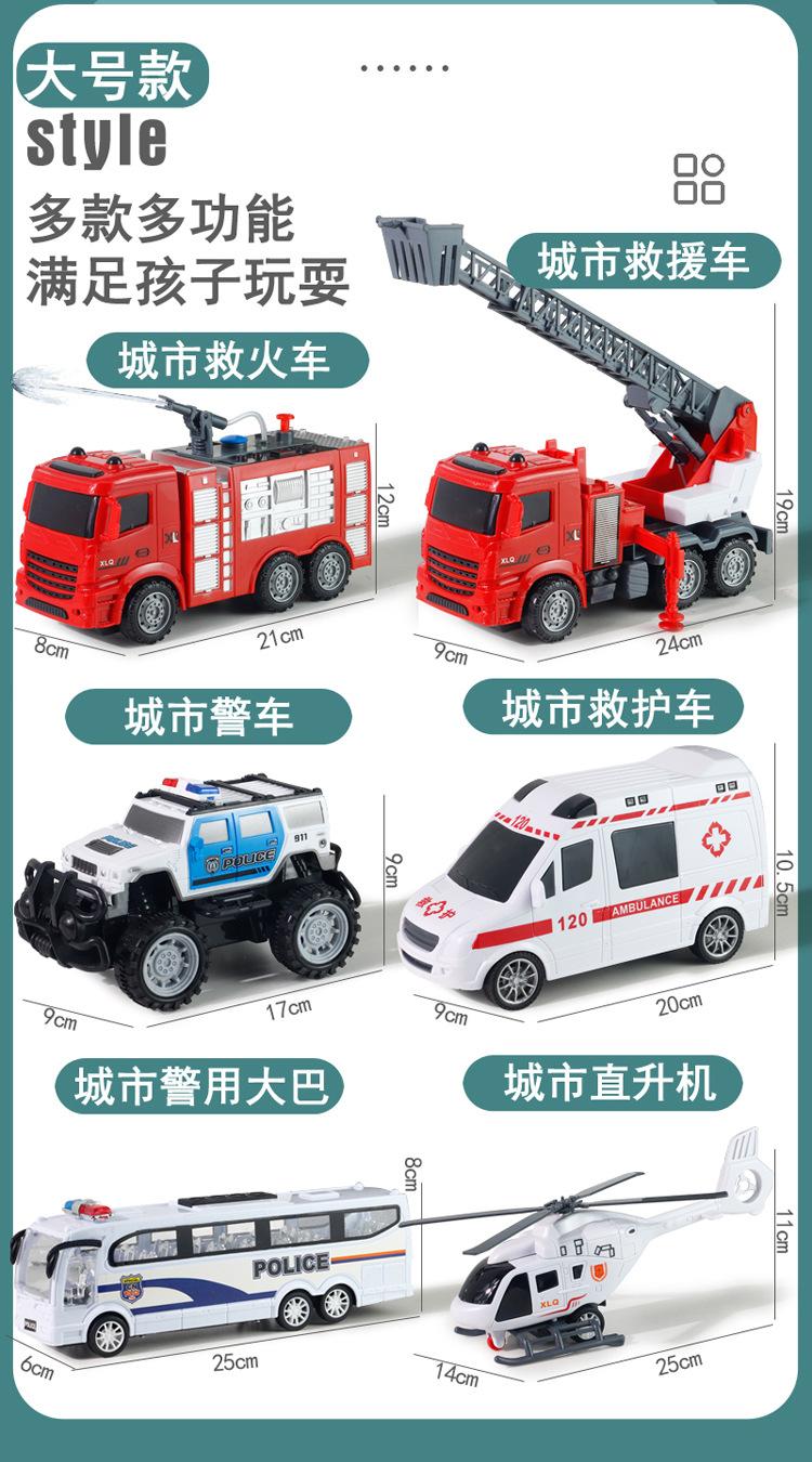 城市救援_04.jpg