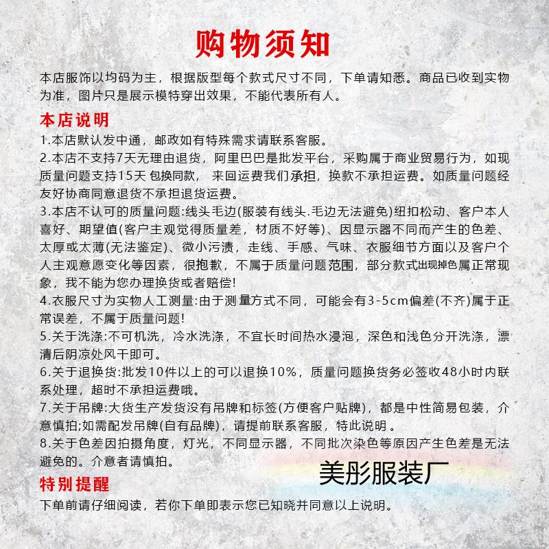 微信图片_20210802175300