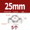 Clips de Montaje en Pared de Acero Inoxidable 304, Clips de Silla de Montar, Abrazaderas para Tuberías, Clips de Fijación para Soportes de Tuberías, 20-25-32mm