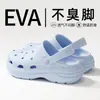 Zuecos de Verano para Mujer para Exterior 2025 Nuevo Estilo Playa Marítimo Suela Gruesa Cómodos para Interior Antideslizantes Transpirables Frescos Pantuflas para Damas