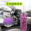 Desodorizador de carro remoção de odor formaldeído perfume para carro purificador de ar carro casa fabricantes atacado