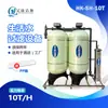 Máquina de Agua Suave a Gran Escala, Dispositivo de Filtración y Purificación de Agua de Pozo Subterráneo, Equipo de Tratamiento de Agua Suave para Calderas Domésticas, Dispositivo de Agua Suave Industrial