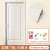 Pegatina de puerta autoadhesiva para renovar puertas de madera, papel tapiz para transformación de puerta de entrada de casa, cubriendo puertas viejas, pegatina de veta de madera para renovación