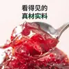 Mermelada de Rosa de Yunnan, Mermelada de Miel de Osmanthus, Mermelada Comestible, Pan de Fresa, Polvo de Hielo de Arándano y Mango, Té, Té con Leche Instantáneo, Mayoreo