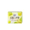 Absorventes Free Point, protetores diários C sem sensação, mini absorventes, ultrafinos, respiráveis, 150mm, macios como algodão, absorventes menstruais, produto genuíno, atacado por caixa