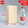 Bolsas Pequeñas de Papel Kraft, Grado Alimenticio, Desechables, Engrosadas, a Prueba de Aceite, para Hornear, Hamburguesas, Barbacoa, Pan, Empaque para Llevar, Mayoreo