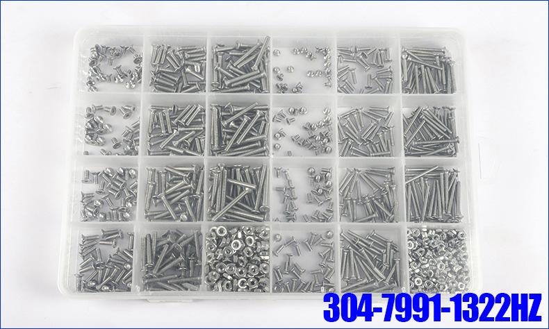 304不锈钢沉头内六角螺丝套装 (16).JPG