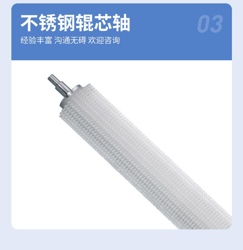 毛刷辊详情_12