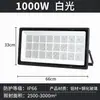 Proyector LED Yaming para exteriores, impermeable, de alta potencia, cuadrado, para cancha de baloncesto, superbrillante, reflector para sitio