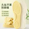 Plantillas atléticas para hombre y mujer, resistentes al olor, absorbentes de sudor, cómodas, de suela suave, transpirables, amortiguadoras y antideslizantes, que ofrecen una sensación de "caminar sobre las nubes", al por mayor