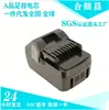 Adecuado para Herramientas Eléctricas Hitachi Gao Yi 18Vd Bsl1815 Bsl1830 Bsl1815X Batería de Litio Recargable