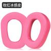 Protectores auditivos para auriculares Logitech G435. Almohadillas para la cabeza.