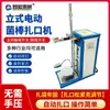 Máquina de Selagem Vertical Elétrica para Sacos de Cultivo de Cogumelos, Máquina de Selagem de Sacos em Forma de Coração Vermelho, Máquina de Selagem de Sacos com Grampos de Alumínio, Máquina de Selagem
