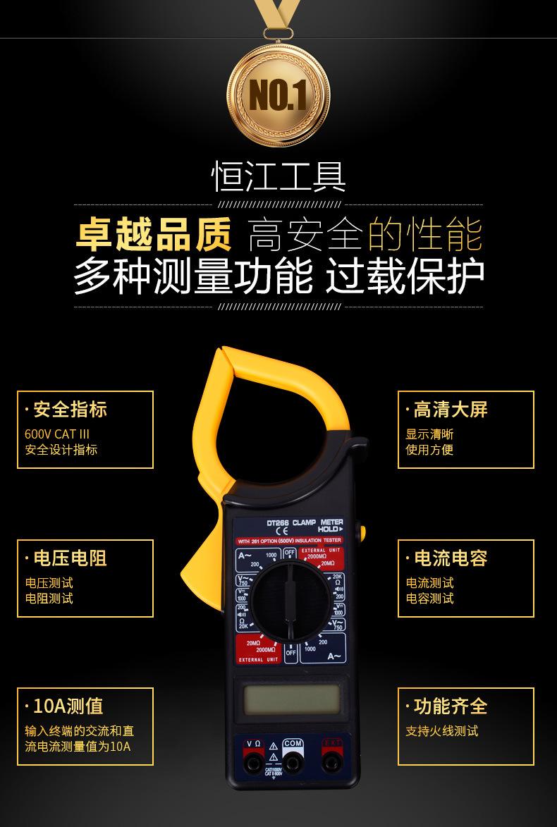 量表详情_02
