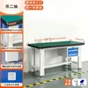 Banco de trabajo antiestático grueso de alta resistencia, taller, fábrica, mantenimiento, inspección, mesa de banco de trabajo mecánico multifuncional, tipo con tapa abatible
