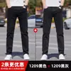 Jeans Preto Puro de Alta Qualidade Outono Novo Não Desbota Masculino Primavera e Outono Elástico Largo Reto Casual Calças Longas