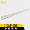 Adecuado para tira decorativa brillante de control central Kovoz 2020, accesorios de parche de acero inoxidable para portavasos y palanca de cambios de control central Kovoz