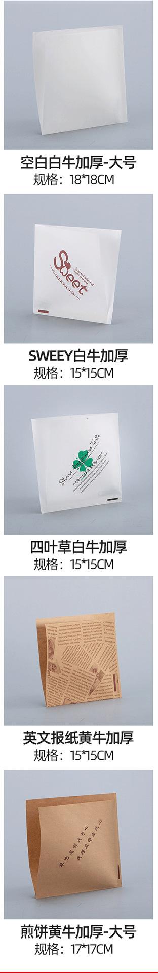 详情图片_19.png