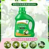 Fertilizante especial para jasmim, solução nutritiva, fertilizante orgânico, sulfato ferroso, gardênia hidropônica, plantas de vaso para plantas ácidas