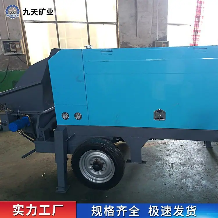 HD-90液压湿喷机1