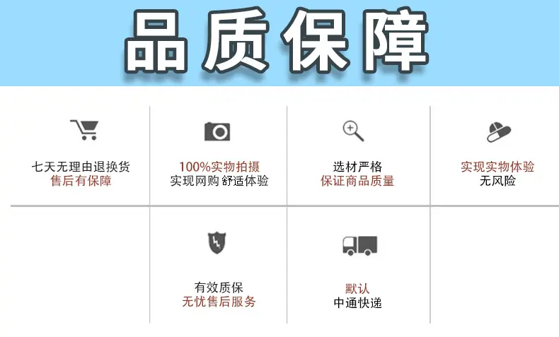 售后服务_034