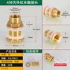 Conector de 4 Pontos Rosca Dupla Externa para Tanque de Água Interface de Torre de Água de Aço Inoxidável com Rosca Externa de 6 Pontos Tanque de Óleo 1 polegada Rosca Interna e Externa Acessórios de Drenagem