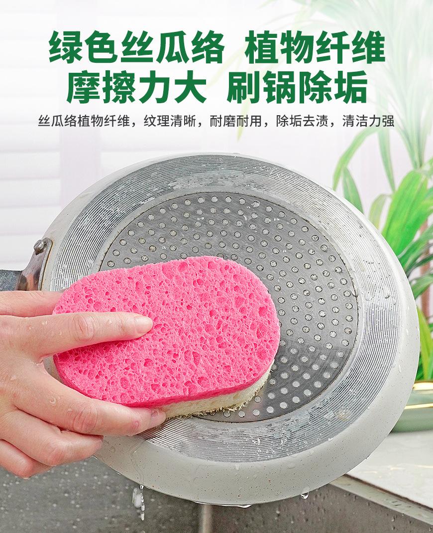 三色丝瓜络高泡木浆棉-椭圆_06.jpg