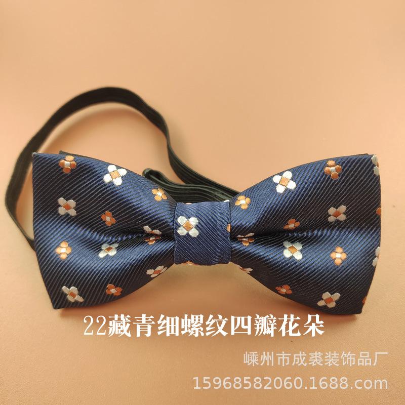 22藏青细螺纹四瓣花朵.jpg