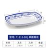 Plato de melamina azul y blanco plato de plástico plato cuadrado largo plato para olla caliente vajilla tipo porcelana plato para plato frío plato para bocadillos plato para rollitos de arroz comercial