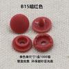 Pequeños botones de presión de cuatro piezas de 9 mm para ropa de bebé, botones de mono de 0.9 cm, mate mate, protección ambiental, 1000 juegos