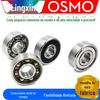 Fornecimento Lingxin rolamento pequeno rolamento 636 / 2Z / 2RS tamanho 6x22x7 aço de rolamento de alta qualidade material de aço de alto carbono