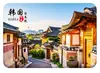 Imán de Nevera de Vidrio con Paisaje Coreano Busan Media Montaña Casas Residenciales Coloridas Pueblo de Montaña Souvenir Cultural y Creativo Hogar Magnético Pequeño Regalo