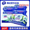 Papel Higiénico Húmedo Vinda 80 Piezas, Extra Grande y Grueso, Esencia de Aloe Vera, Papel Higiénico para Higiene Íntima