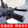 Acelerador de clip para manillar de control de crucero para motocicleta de coche eléctrico, potenciador de manillar, asistencia para modificación de motocicleta de larga distancia para ahorrar energía