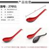 Venta al por mayor del fabricante Tazón de Melamina Rojo y Negro de Alta Calidad Bicolor Imitación Porcelana Tazón de Sopa Espesado Resistente a Caídas Estilo Japonés Vajilla de Melamina