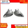 Adecuado para Mercedes-Benz Clase C W205 Estilo Original Punta de Escape Única Tubo de Escape Modificación Clase E Glc Gle W212