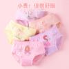Ropa interior de algodón para niños, bóxer para niñas, ropa interior de algodón peinado de cuatro esquinas para bebés, pantalones cortos para niños, 95% algodón