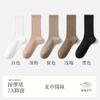 [7A antibacteriano] Calcetines de mujer de otoño e invierno, calcetines de tubo absorbentes de sudor, desodorante, transpirables, calcetines largos de algodón, calcetines de masaje antideslizantes para mujer