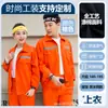 Novo Conjunto de Roupa de Trabalho de Manga Longa Masculina Resistente ao Desgaste Roupas de Fábrica Primavera e Outono Tops Oficina Roupas de Reparo Automotivo Roupas de Trabalho Eletromecânico Roupas de Seguro do Trabalho