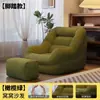 Sofá tatami perezoso para apartamentos pequeños, popular en redes sociales, adecuado para balcón, sala de estar, dormitorio, sala de estar individual estilo francés, sillón sofá acogedor