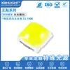 3030 alta potência molde Top 1W luz branca SMD led contas de lâmpada destaque 3030 cabeça de esfera SMD led contas de lâmpada