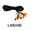 Manija de juego de TV FC roja y blanca de nueve pines, manija de máquina roja y blanca de repuesto, línea AV de 5 m, línea HDMI