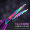 Yongliang Pó de Titânio Colorido Aço Inoxidável Roxo Tesoura de Escritório Tesoura Doméstica Pequena Tesoura de Artesanato Tesoura Simples com Ponta Reta Conjunto de Três Peças